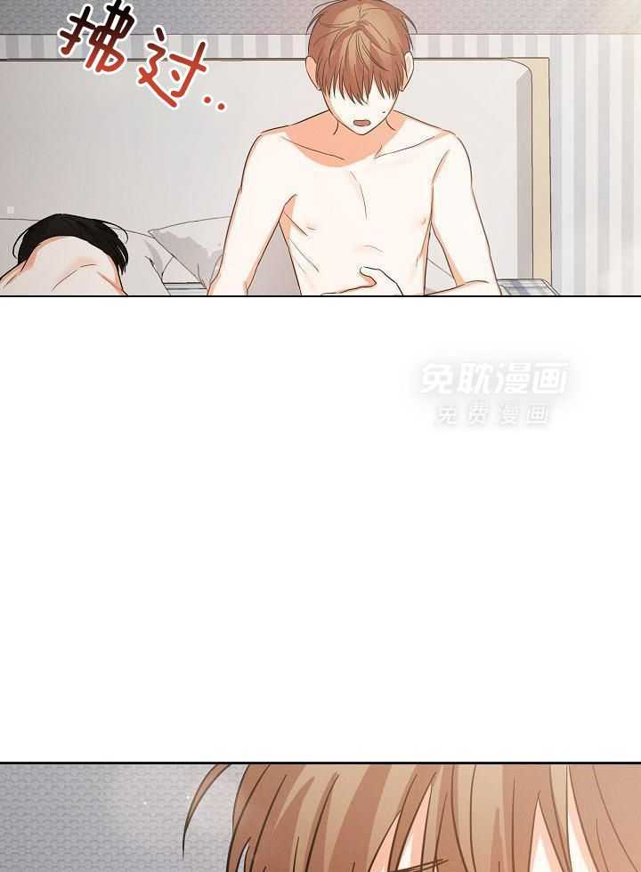 脑补是病 第31话 第7页