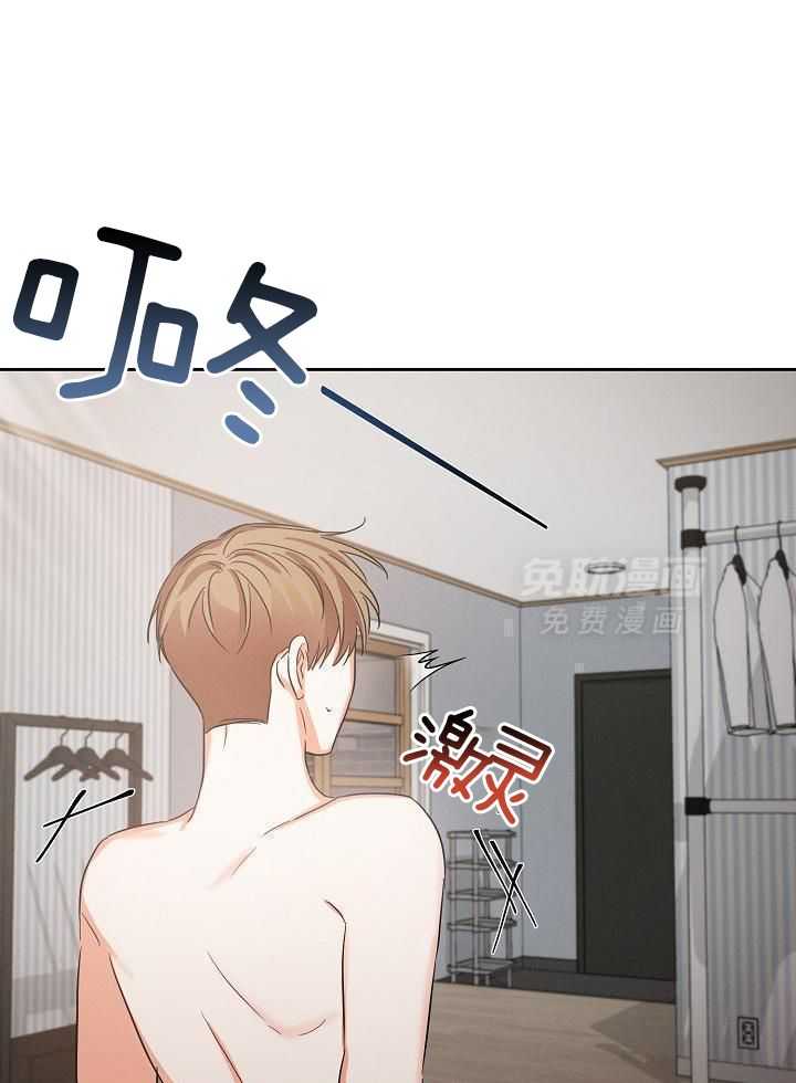 脑补是病第31话图