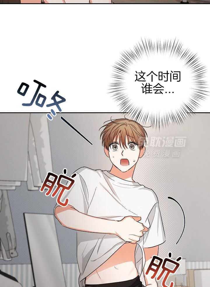 脑补是病第31话图