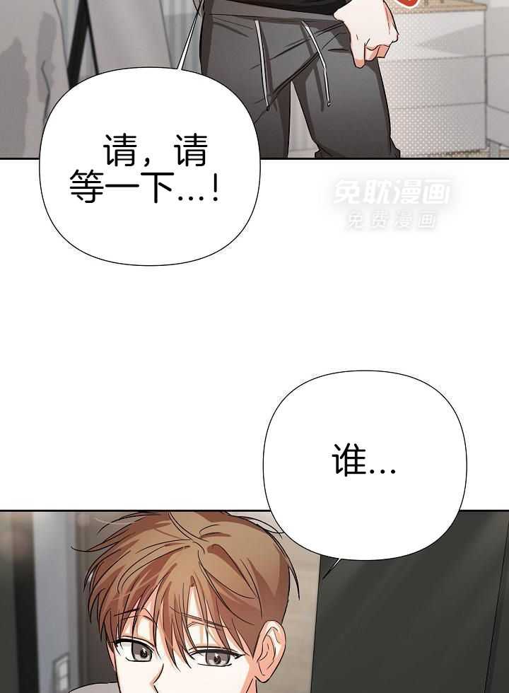 脑补是病第31话图
