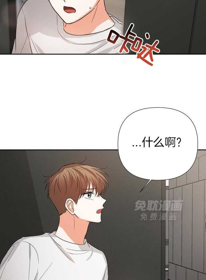 脑补是病第31话图