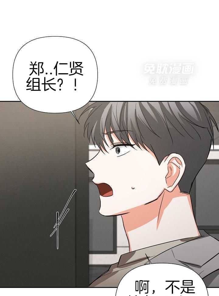 脑补是病 第32话 第0页