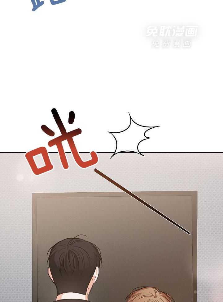 脑补是病 第32话 第8页