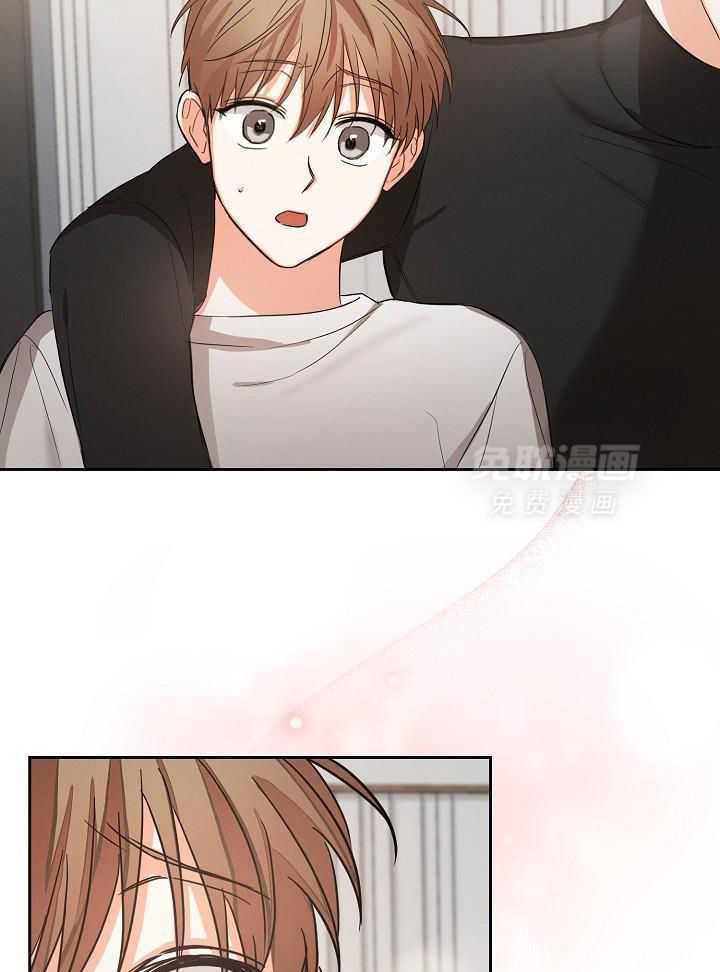 脑补是病 第32话 第10页