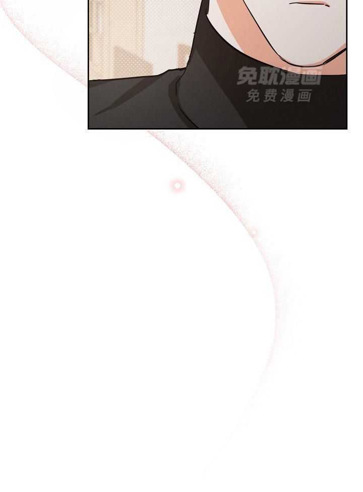 脑补是病 第32话 第12页