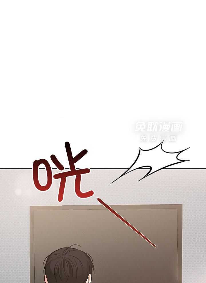 脑补是病 第32话 第13页