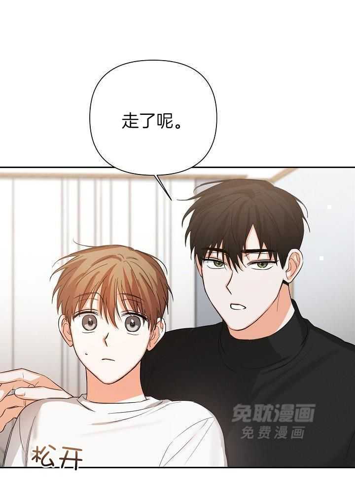 脑补是病 第32话 第17页