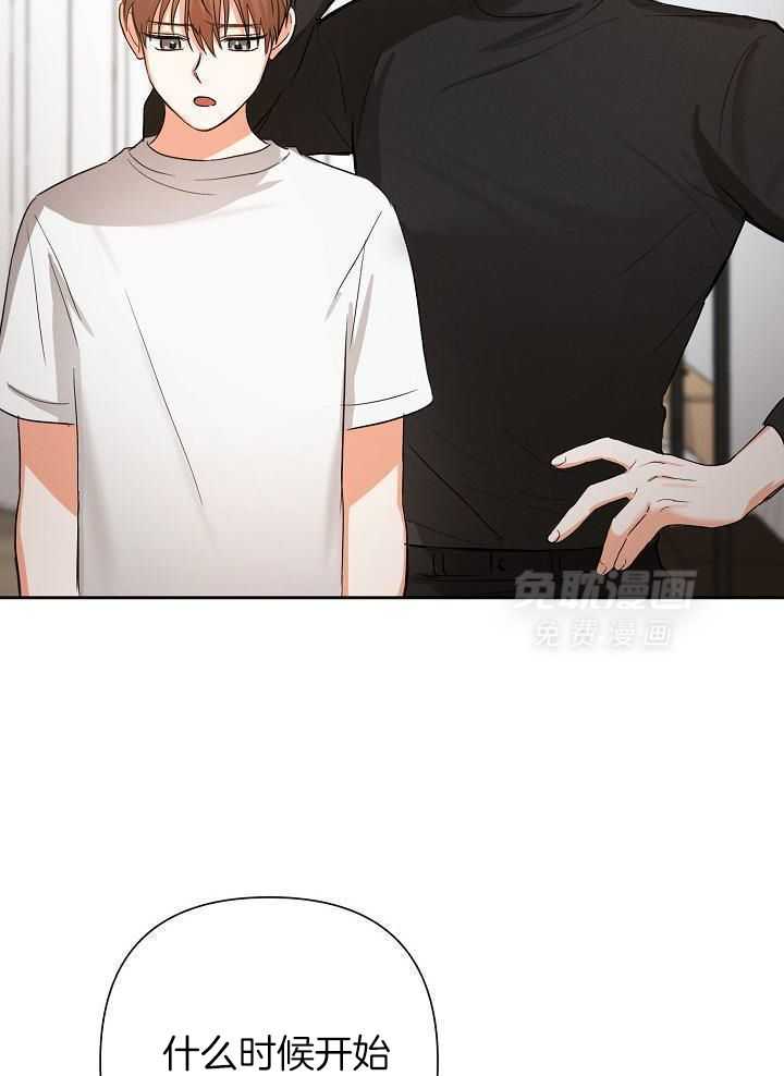 脑补是病 第32话 第19页