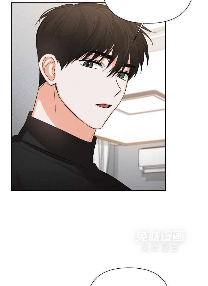 脑补是病 第32话 第21页