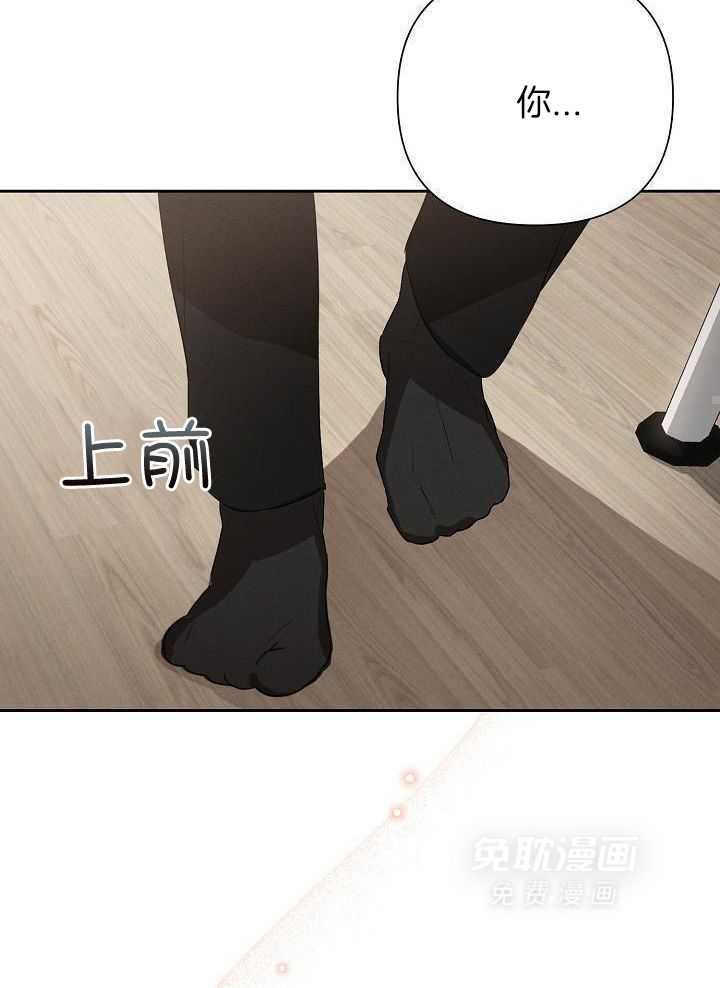 脑补是病 第32话 第28页