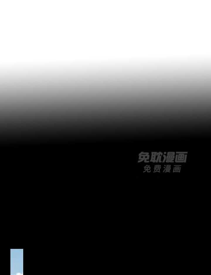 脑补是病 第33话 第0页