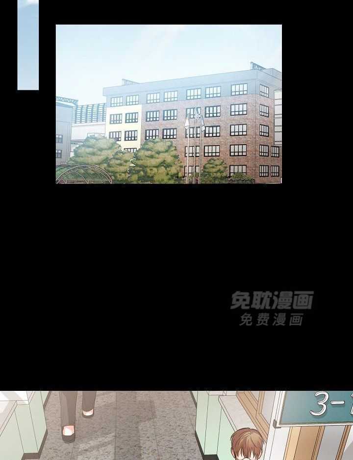 脑补是病 第33话 第1页