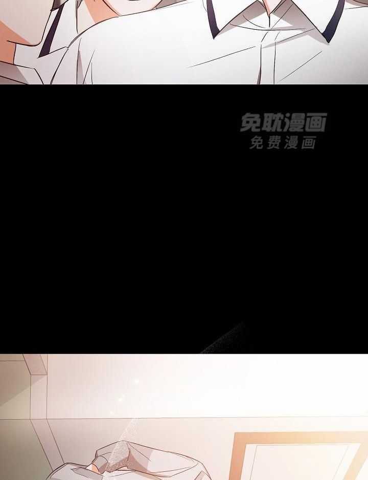 脑补是病 第33话 第13页