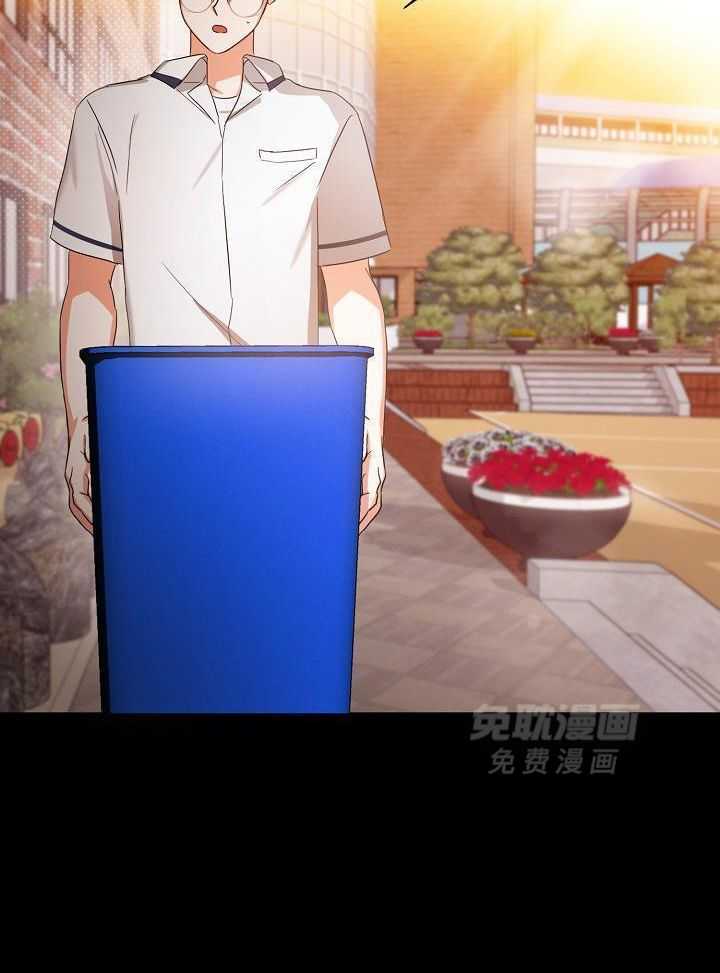 脑补是病 第33话 第21页