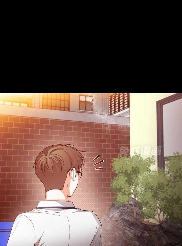 脑补是病 第33话 第22页