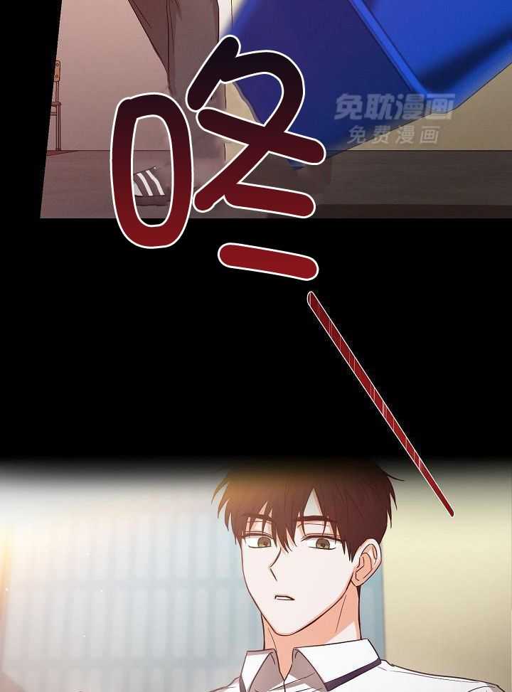 脑补是病 第33话 第28页