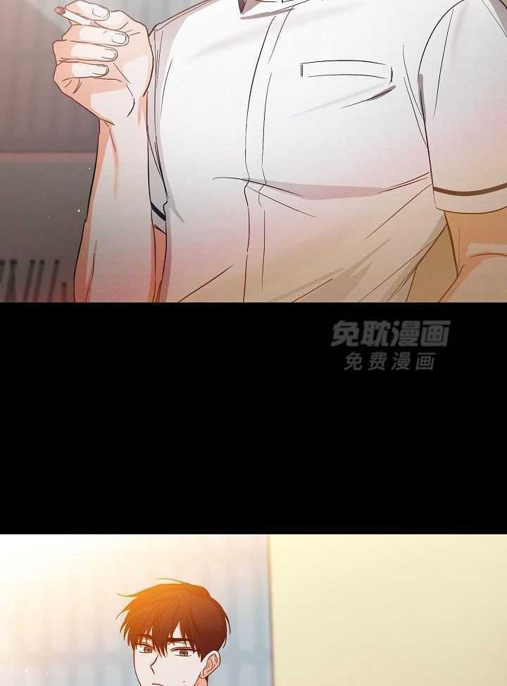 脑补是病 第33话 第29页