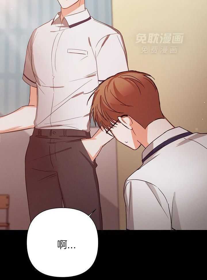 脑补是病 第33话 第30页