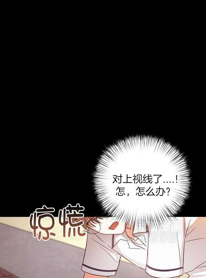 脑补是病 第33话 第31页