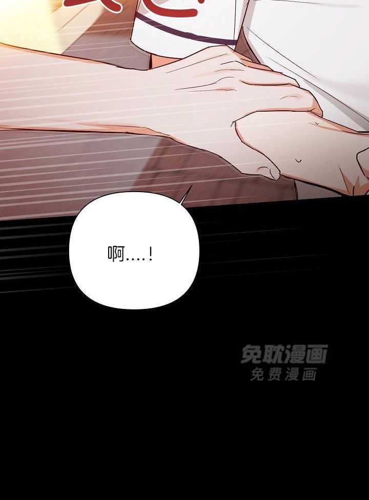 脑补是病第33话图
