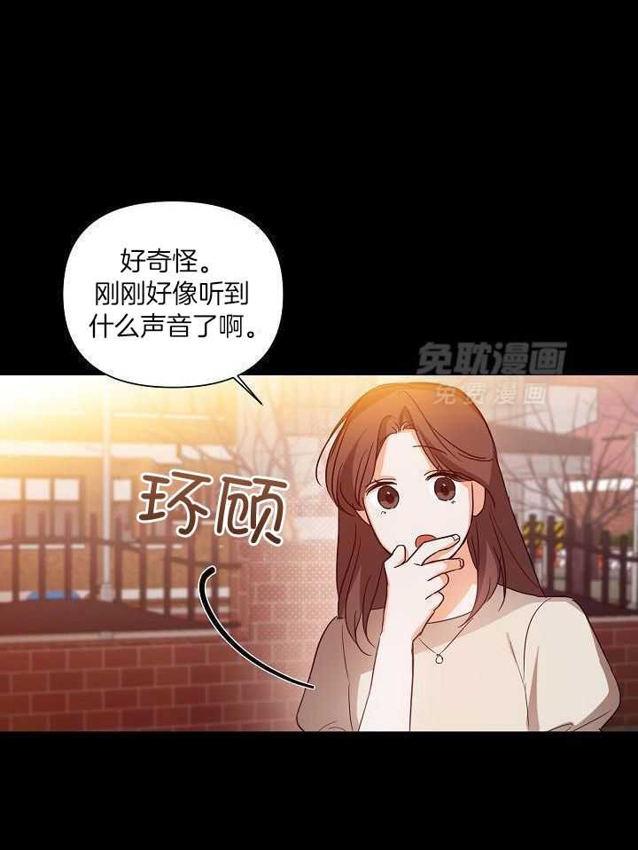 脑补是病 第34话 第0页
