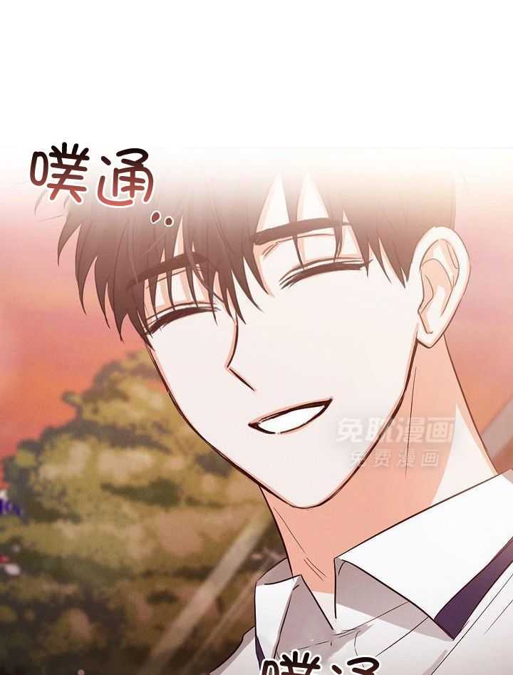 脑补是病 第34话 第22页