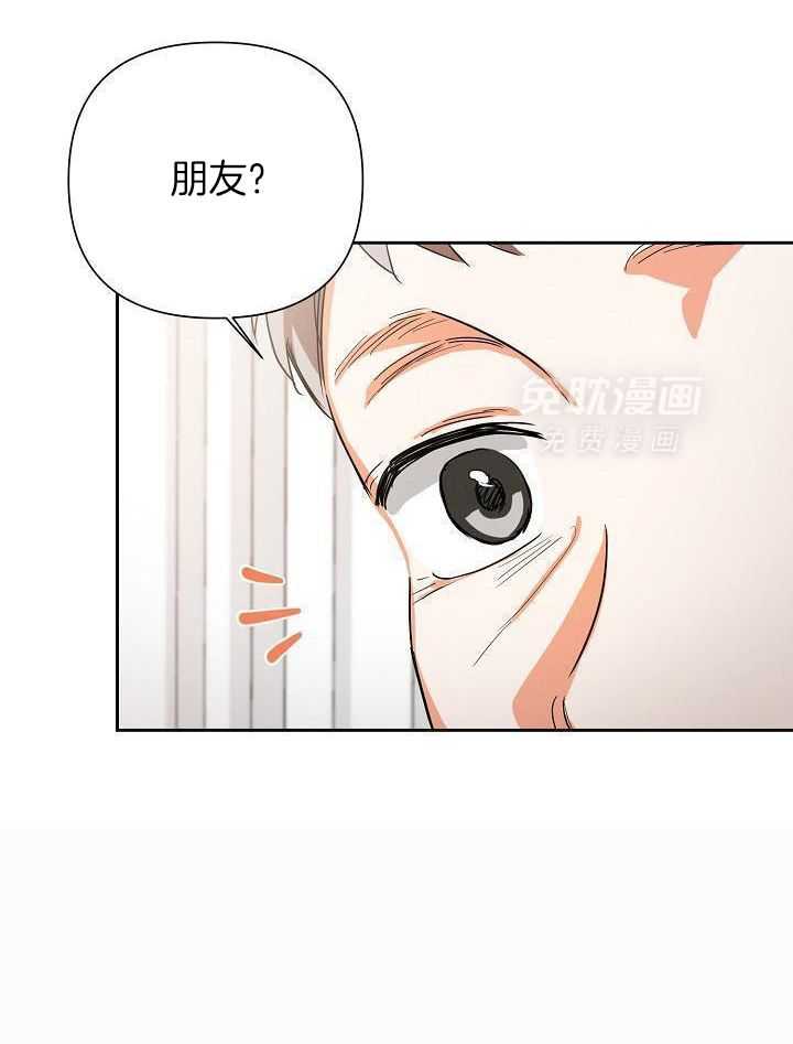 脑补是病第34话图