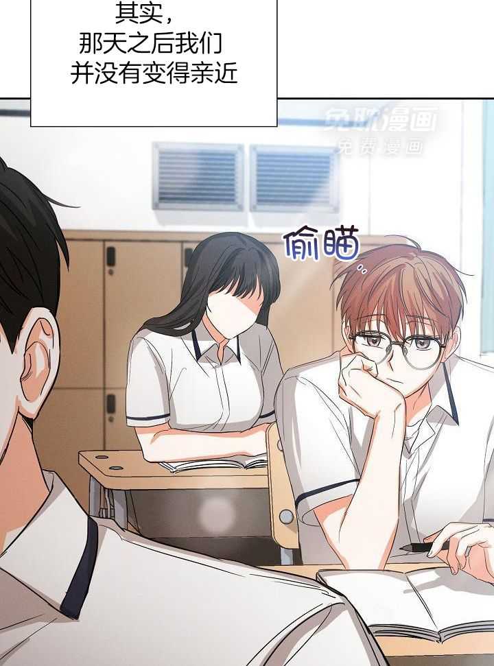 脑补是病第35话图