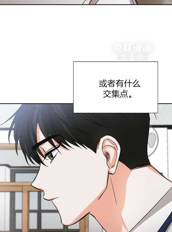 脑补是病第35话图