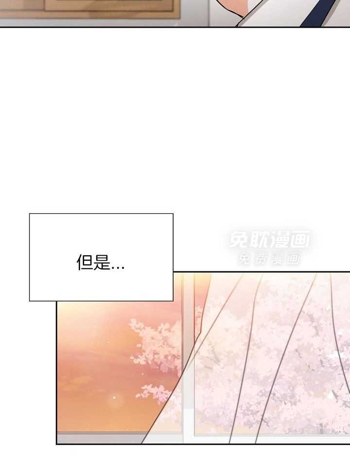 脑补是病第35话图