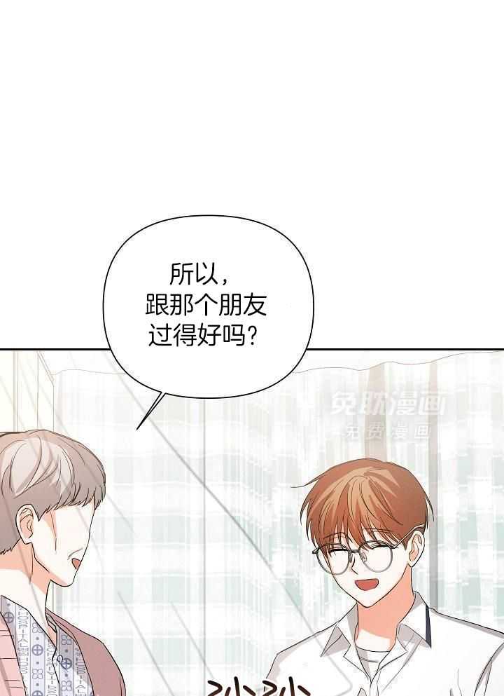 脑补是病第35话图