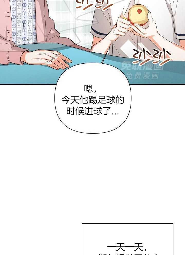 脑补是病第35话图