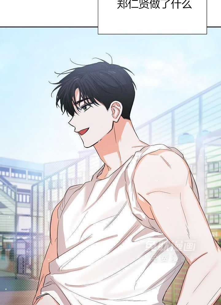 脑补是病第35话图