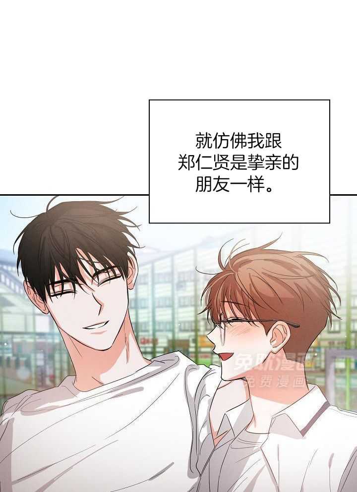 脑补是病第35话图