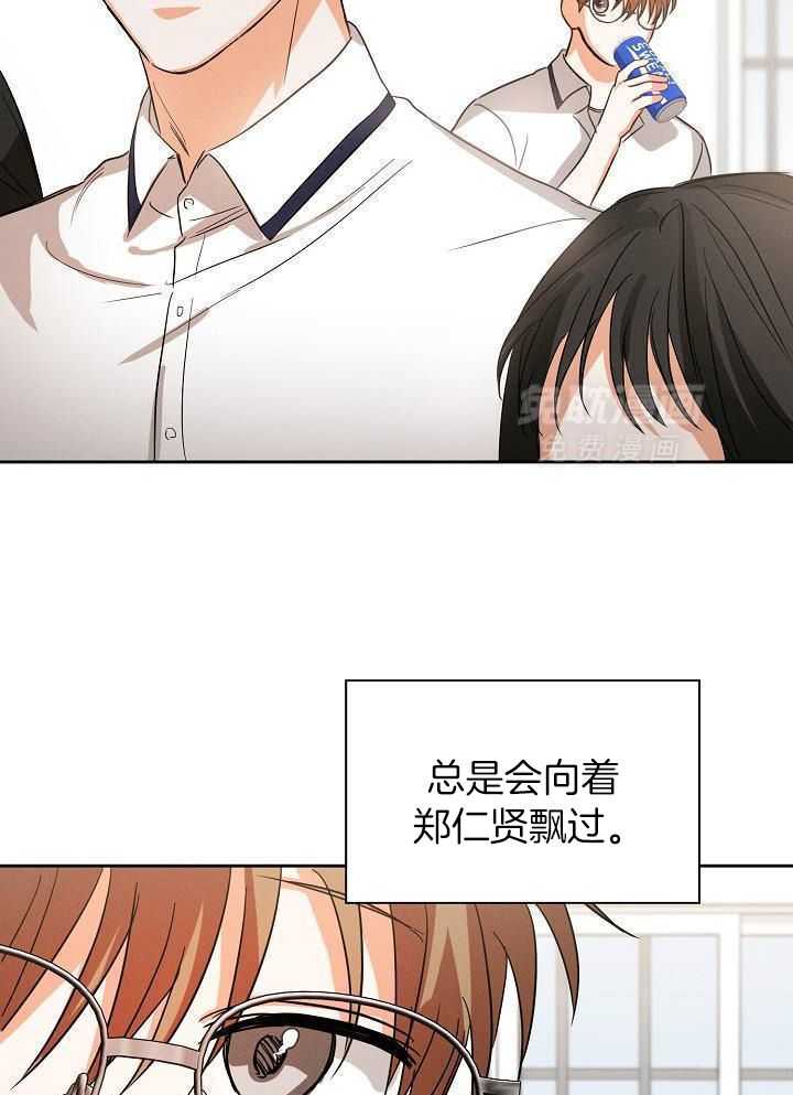 脑补是病第35话图