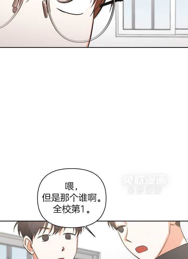 脑补是病第35话图