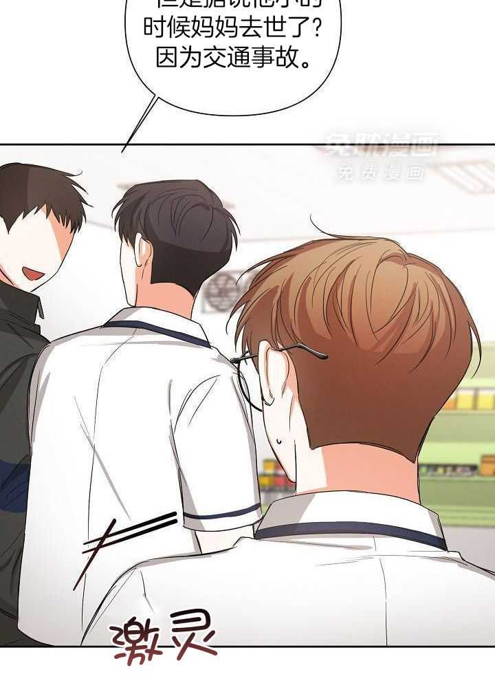 脑补是病第35话图