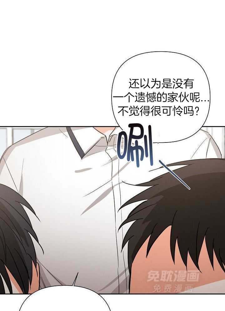 脑补是病第35话图