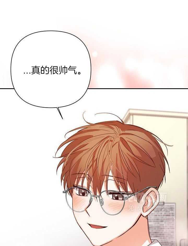 脑补是病 第36话 第10页