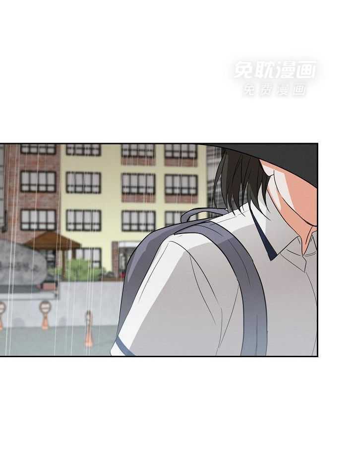 脑补是病 第36话 第12页