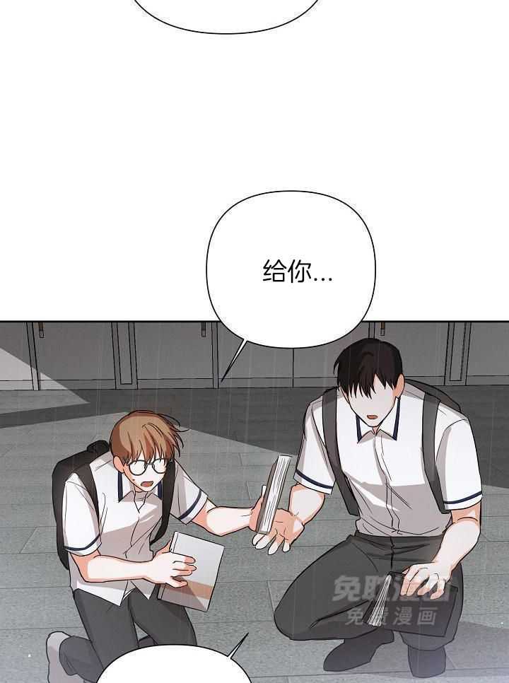 脑补是病 第36话 第21页