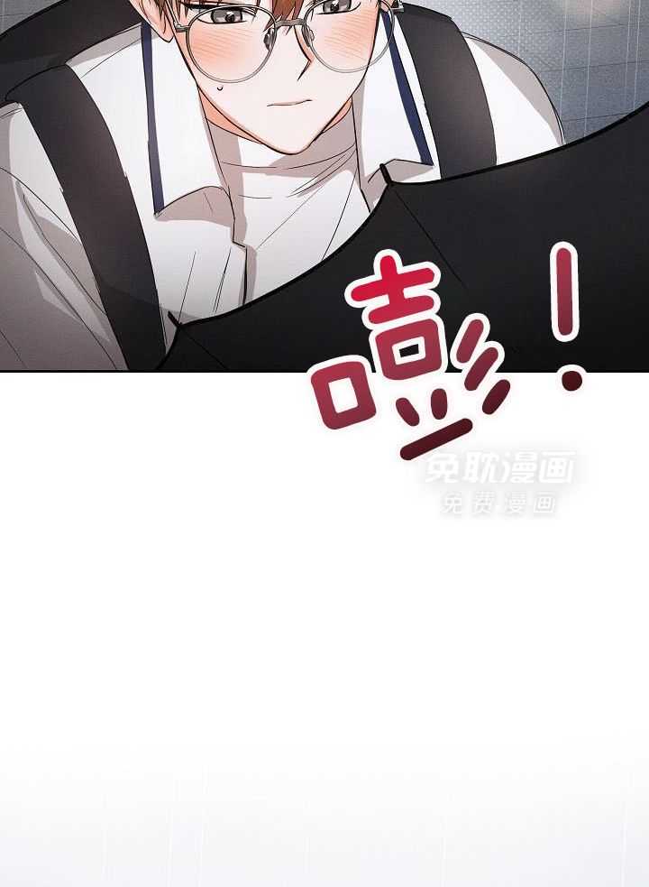 脑补是病 第37话 第5页