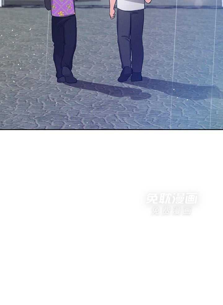 脑补是病 第37话 第8页