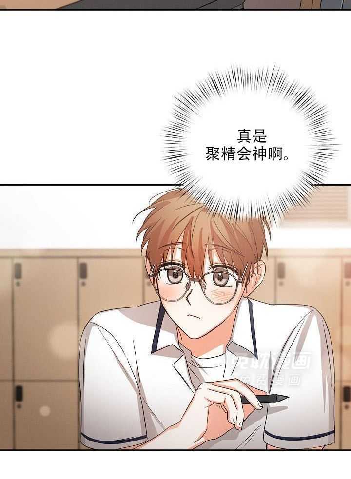 脑补是病第37话图