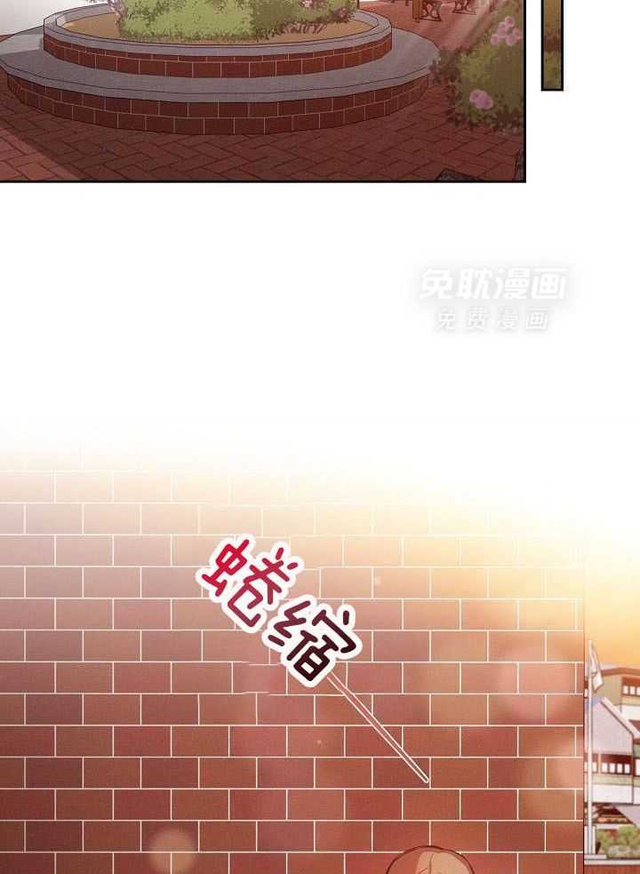 脑补是病第37话图