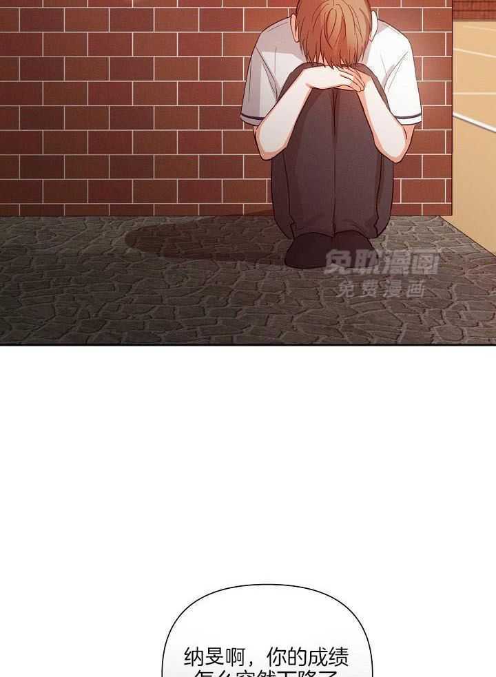 脑补是病第37话图