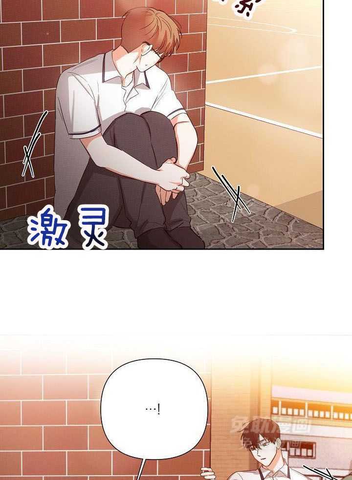 脑补是病第37话图