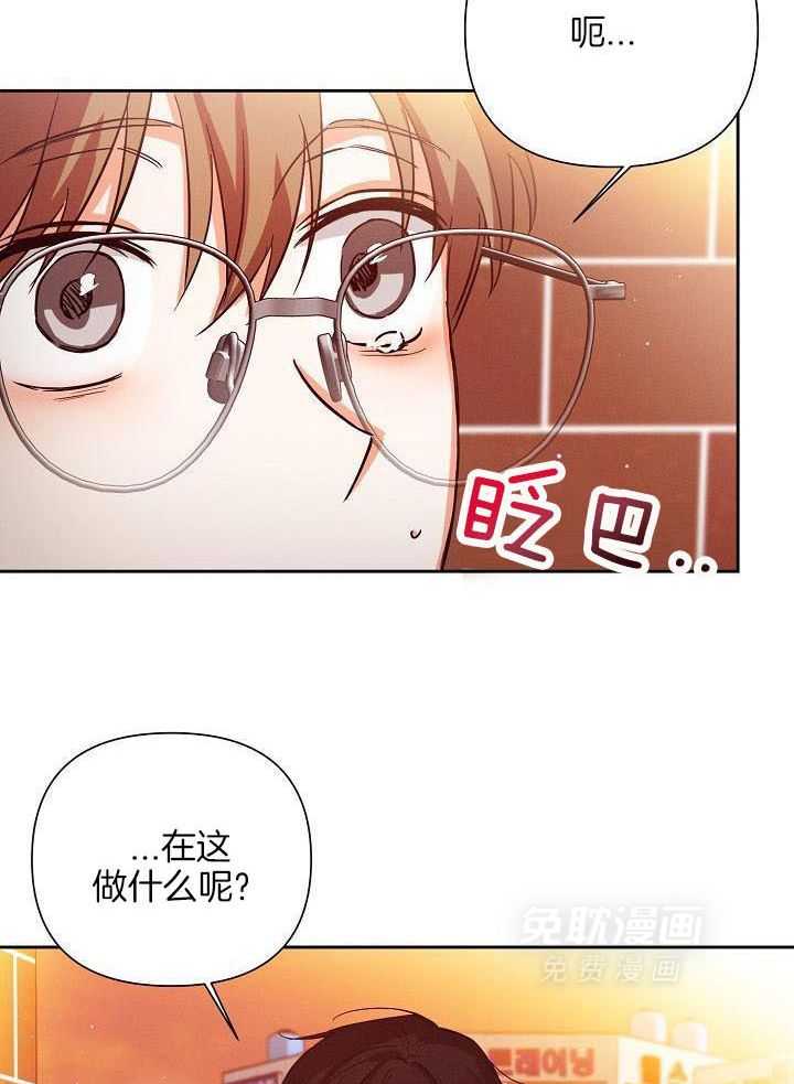 脑补是病第37话图