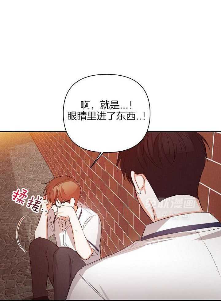 脑补是病第37话图