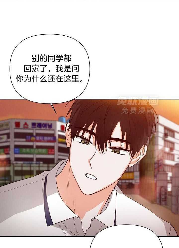 脑补是病第37话图